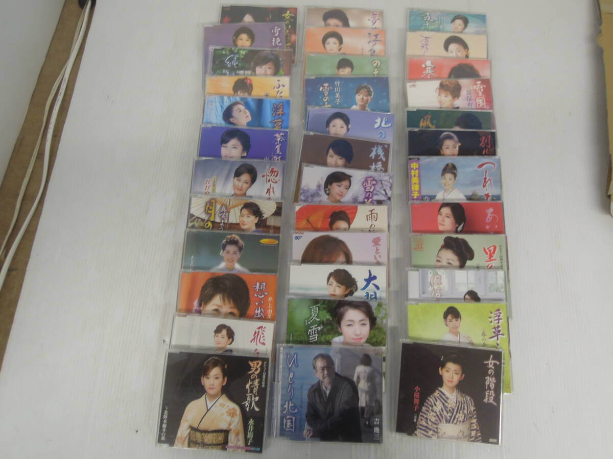 ♪【582】 まとめ シングルCD 演歌 おまとめ ※ディスク未検品・ジャンク品扱い□ 60(演歌)|売買されたオークション情報、Yahoo!オークション(旧ヤフオク!) の商品情報をアーカイブ公開 - オークファン(aucfan.com) ♪【582】 まとめ シングルCD 演歌 おまとめ ※ディスク未検品・ジャンク品扱い□ 60(演歌)|売買されたオークション情報、Yahoo!オークション(旧ヤフオク!) の商品情報をアーカイブ公開 - オークファン(aucfan.com)