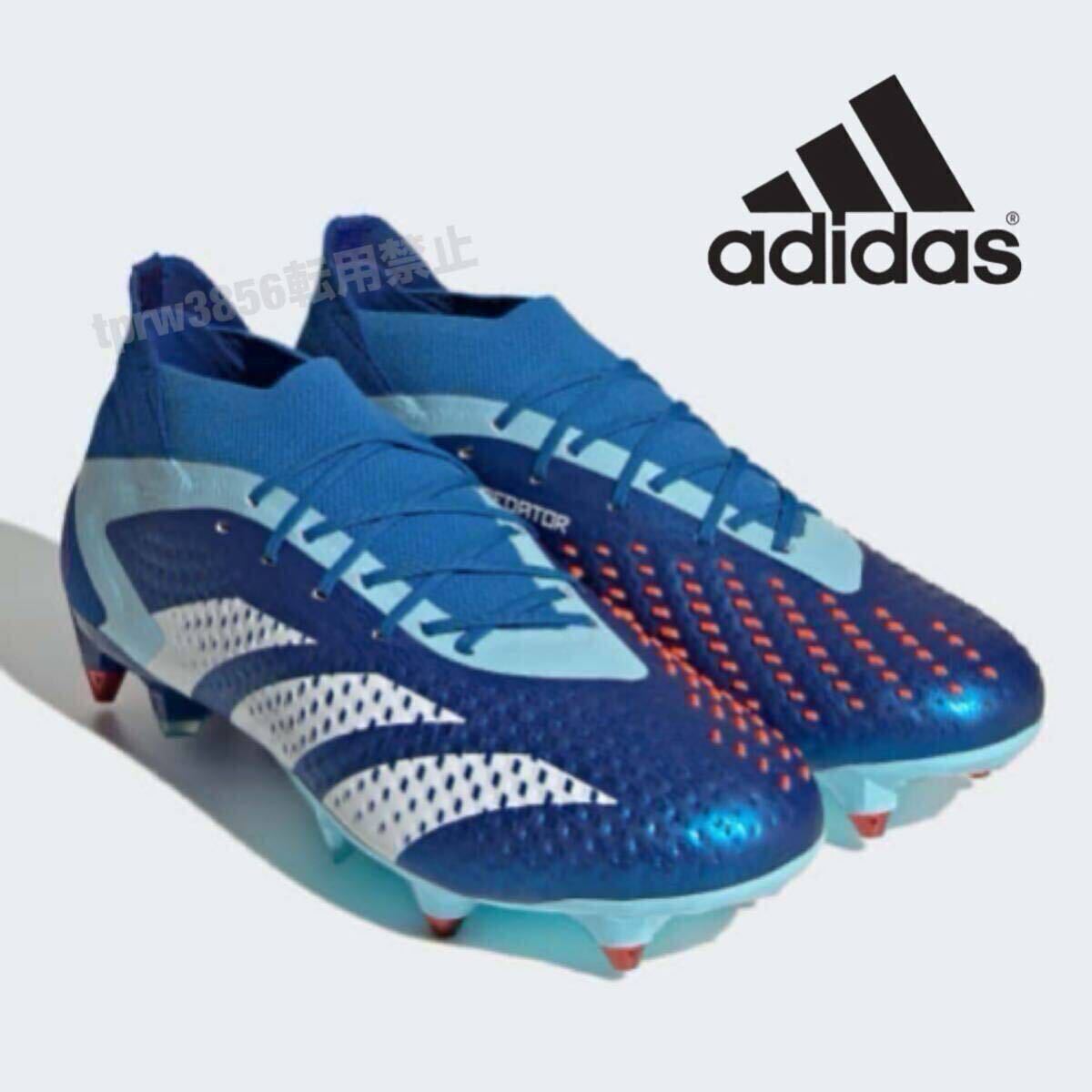 新品 adidas【25cm】プレデター アキュラシー.1 SG サッカー 新品 adidas【25cm】プレデター アキュラシー.1 SG サッカー