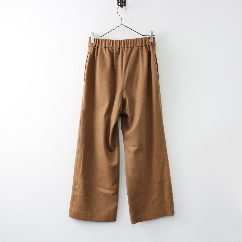 セオリー Theory NEWSMOOTHJERSEY LOUNGE PANT ウール スムースジャージー ワイドパンツ S/ベージュ【2400014249811】