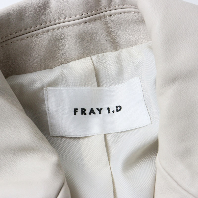 定価4.2萬 2023SS フレイアイディー FRAY I.D ラムレザーライダースジャケット 0/アイボリー 羊革 ダブル【2400014279627】