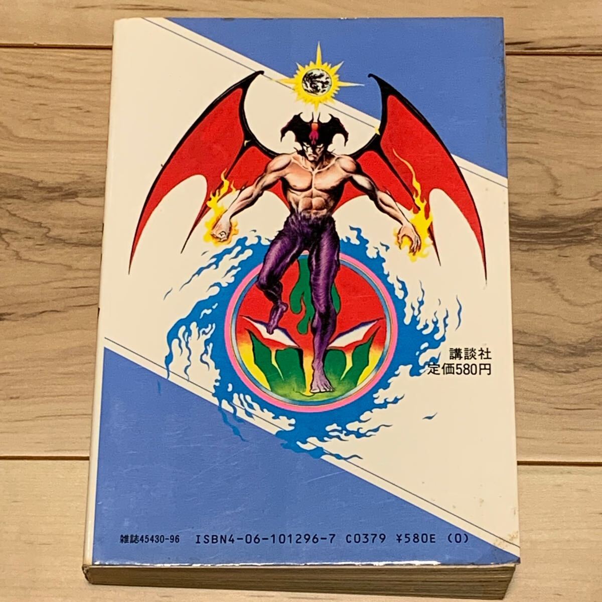 永井豪 新デビルマン GO NAGAI DEVILMAN KCSP マジンガー 永井豪 新デビルマン GO NAGAI DEVILMAN KCSP マジンガー