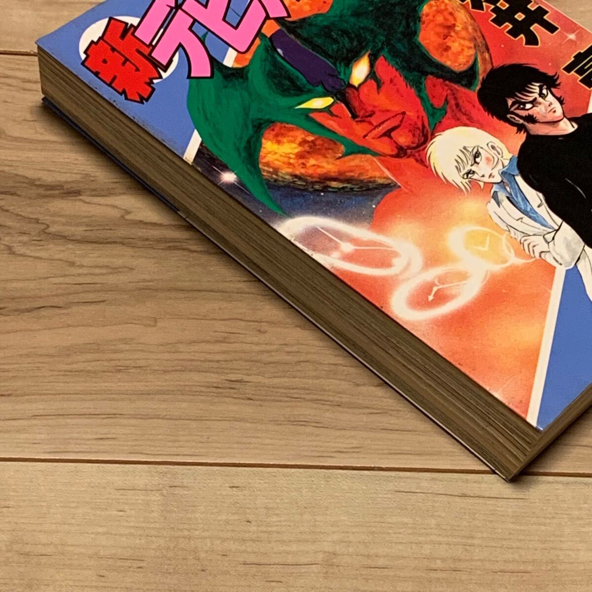 永井豪 新デビルマン GO NAGAI DEVILMAN KCSP マジンガー 永井豪 新デビルマン GO NAGAI DEVILMAN KCSP マジンガー