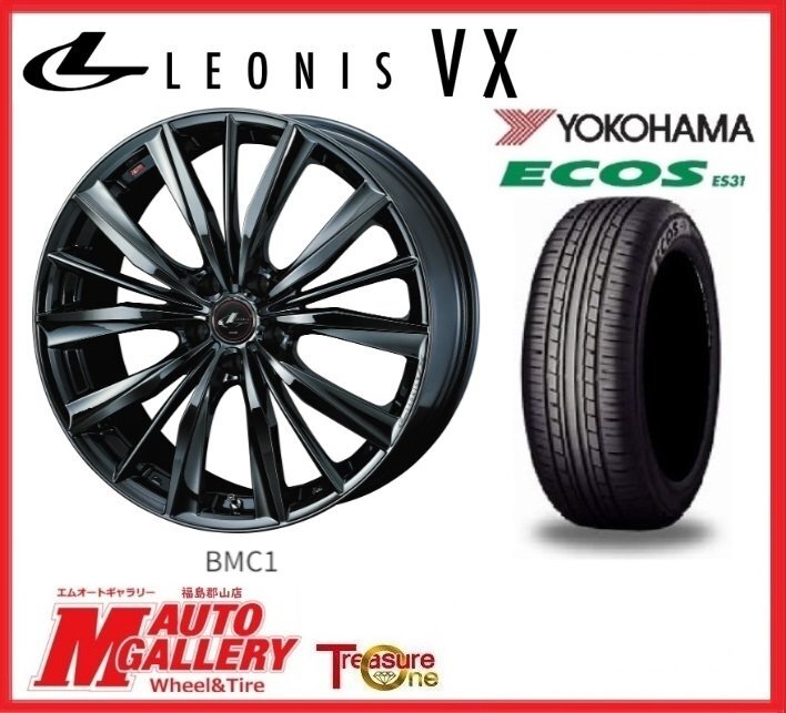 郡山店★ラスト1SET!!★サマータイヤホイールSET★レオニス VX 7.0J 17インチ 5H114+53&ヨコハマ ECOS ES31 215/50R17★ノア、VOXYなど
