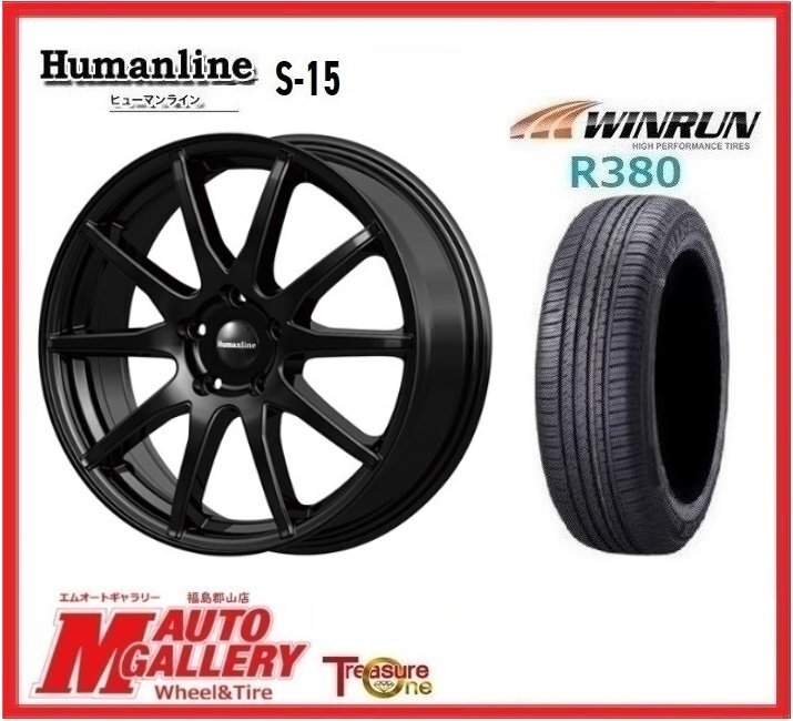郡山店★サマータイヤホイールSET★ヒューマンライン S-15 16インチ 6.5J 5H114+53&ウィンラン R380 215/60R16★ヴェゼル、オデッセイ