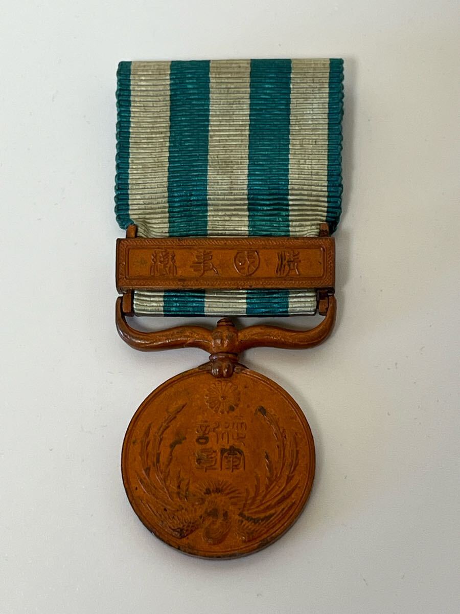 旧日本軍 大日本帝国 明治三十三年 征清記章 徽章 勲章 明治三十 旧日本軍 大日本帝国 明治三十三年 征清記章 徽章 勲章 明治三十