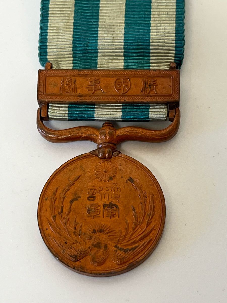 旧日本軍 大日本帝国 明治三十三年 征清記章 徽章 勲章 明治三十 旧日本軍 大日本帝国 明治三十三年 征清記章 徽章 勲章 明治三十