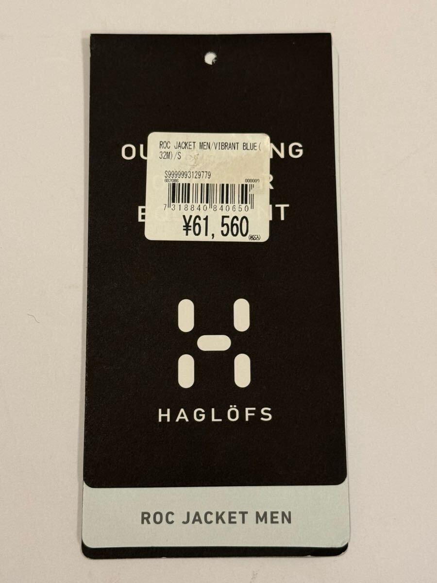 △Haglofsホグロフス ポーラテック パワーエア素材 セーター △Haglofsホグロフス ポーラテック パワーエア素材 セーター
