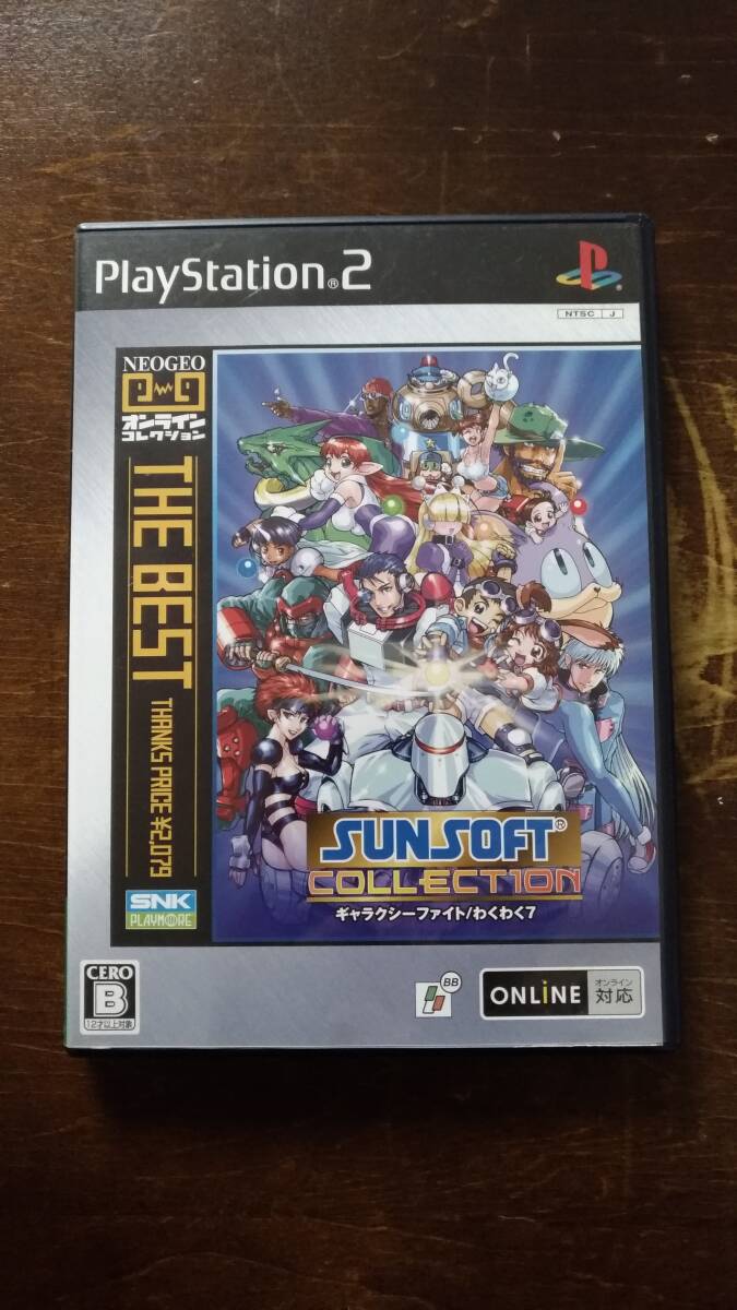 PS2 SUNSOFT COLLECTION ギャラクシーファイト/わくわく7|Yahoo PS2 SUNSOFT COLLECTION ギャラクシーファイト/わくわく7|Yahoo