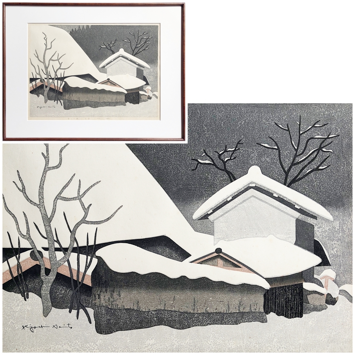 斎藤清の木版画の値段と価格推移は?|65件の売買データから斎藤清の木版画の価値がわかる。販売や買取価格の参考にも。 斎藤清の木版画の値段と価格推移は?|65件の売買データから斎藤清の木版画の価値がわかる。販売や買取価格の参考にも。
