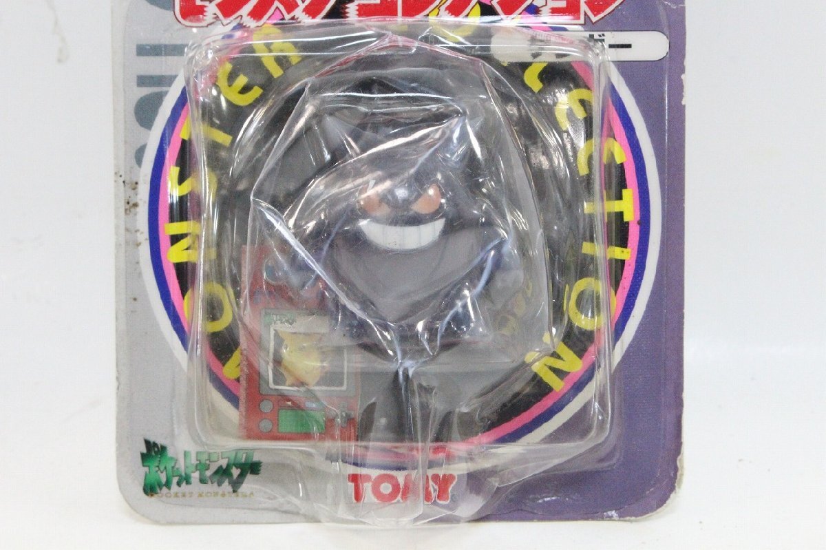 1円~ 未開封長期保管品 TOMY トミー ポケモン 第7弾 モンスター 1円~ 未開封長期保管品 TOMY トミー ポケモン 第7弾 モンスター