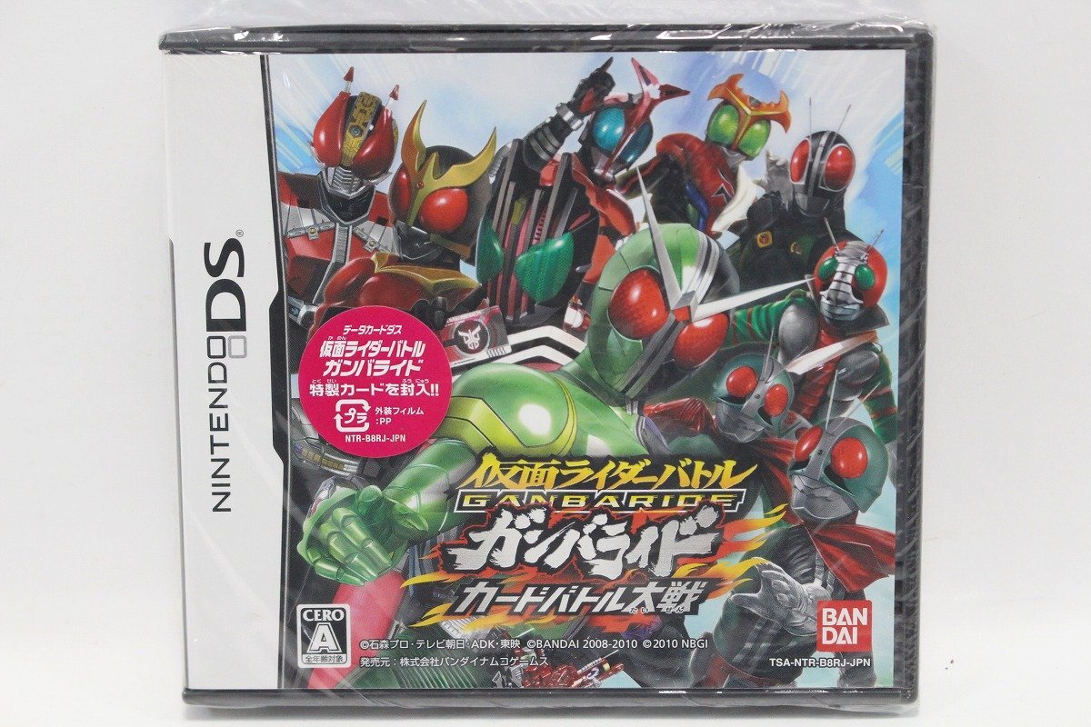 未使用未開封品 仮面ライダーバトル ガンバライドカードバトル 未使用未開封品 仮面ライダーバトル ガンバライドカードバトル