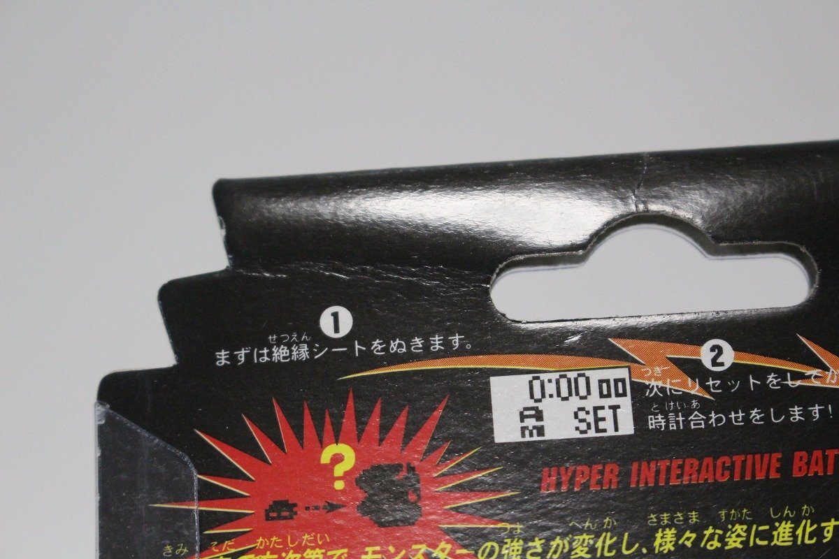 デジタルモンスターver.4 D-1 SPECIAL☆中古品② デジタルモンスターver.4 D-1 SPECIAL☆中古品② - 小物