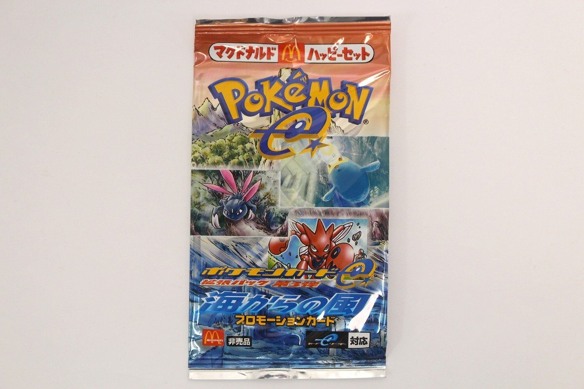 未開封 マクドナルド ハッピーセット ポケモンカードe 拡張 未開封 マクドナルド ハッピーセット ポケモンカードe 拡張
