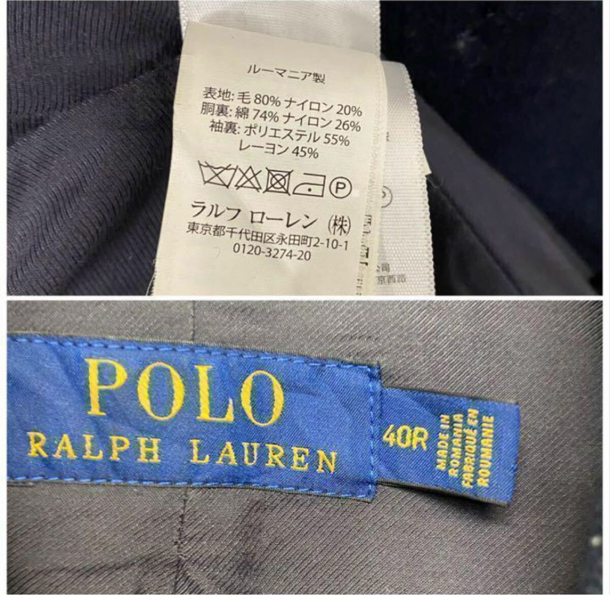 ポロラルフローレン 13スターボタン ネイビー エポレット付きP