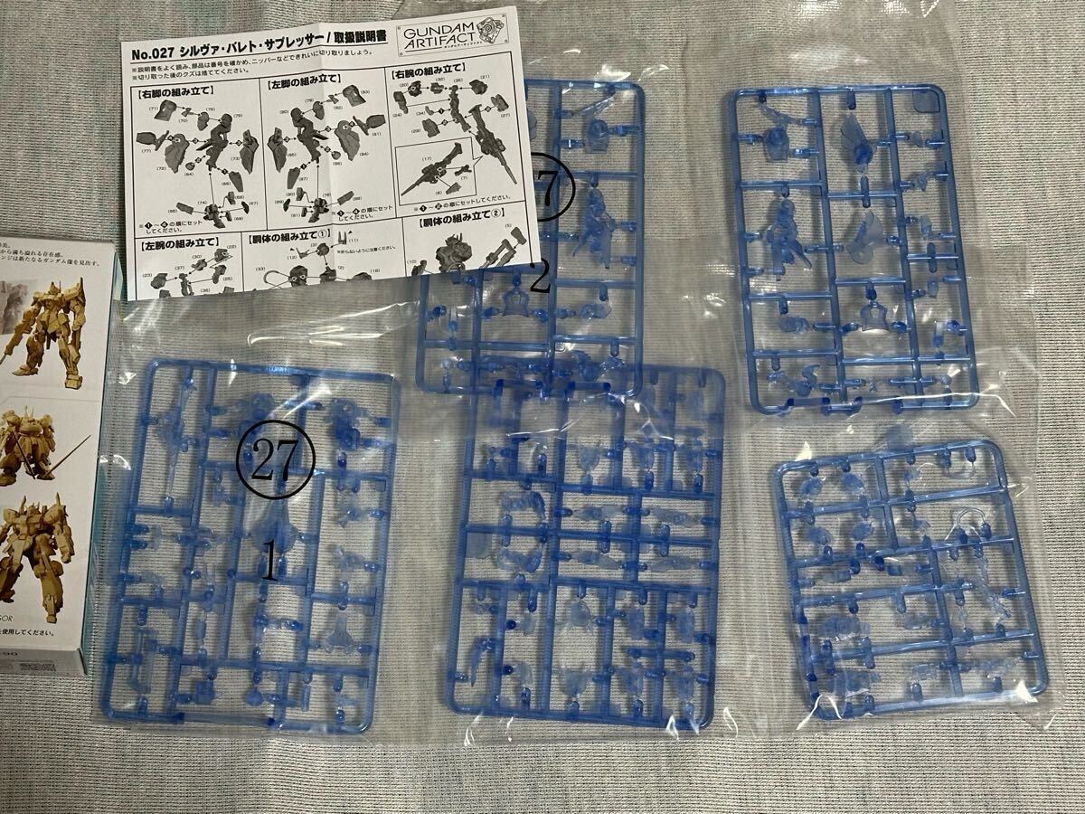 ワンフェス WF2025W 翼神竜 ウルトラマンメビウス ワンフェス WF2025W 翼神竜 ウルトラマンメビウス