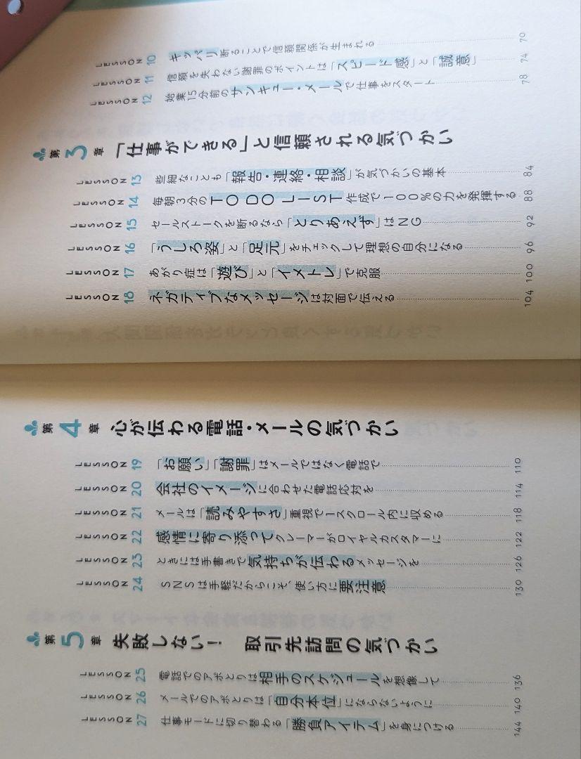 item_image_10