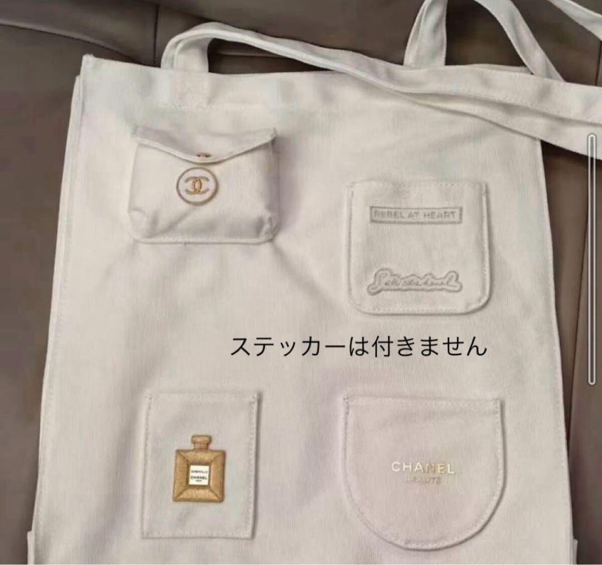 CHANEL 【ノベルティ】 シャネル MAKEUP トートバッグ GABRIELLE