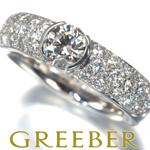 ティファニー リング ダイヤ ダイヤモンド 0.55ct I VVS1 ドッツ ソリティア パヴェ 10号 Pt950 鑑定書 指輪 BLJ