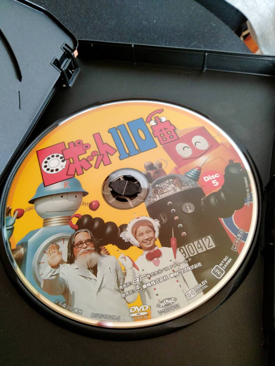 ロボット110番 DVD-BOX デジタルリマスター版 工藤堅太郎 (出演), 久保田民絵 (出演)(キッズ、ファミリー)|売買されたオークション情報、Yahoo!オークション(旧ヤフオク!) の商品情報をアーカイブ公開 - オークファン(aucfan.com) ロボット110番 DVD-BOX デジタルリマスター版 工藤堅太郎 (出演), 久保田民絵 (出演)(キッズ、ファミリー)|売買されたオークション情報、Yahoo!オークション(旧ヤフオク!) の商品情報をアーカイブ公開 - オークファン(aucfan.com)