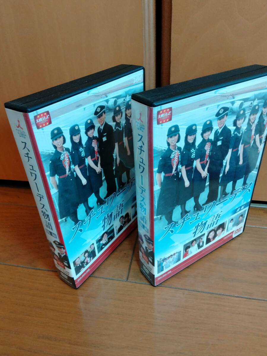 ☆希少サンプル版☆スチュワーデス物語 DVD-BOX 前編・後編 セット 美品 春やすこ, 堀ちえみ, 風間杜夫, 高樹澪, 石立鉄男, 片平なぎさ (日本)|売買されたオークション情報、Yahoo!オークション(旧ヤフオク!) の商品情報をアーカイブ公開 - オークファン(aucfan.com) ☆希少サンプル版☆スチュワーデス物語 DVD-BOX 前編・後編 セット 美品 春やすこ, 堀ちえみ, 風間杜夫, 高樹澪, 石立鉄男, 片平なぎさ (日本)|売買されたオークション情報、Yahoo!オークション(旧ヤフオク!) の商品情報をアーカイブ公開 - オークファン(aucfan.com)