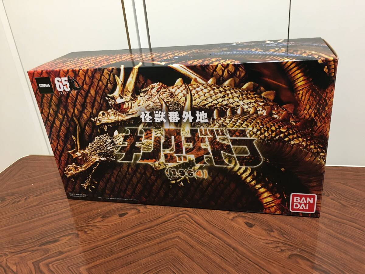 プレミアムバンダイ 怪獣番外地 キングギドラ 1964 三つ首セット プレミアムバンダイ 怪獣番外地 キングギドラ 1964 三つ首セット