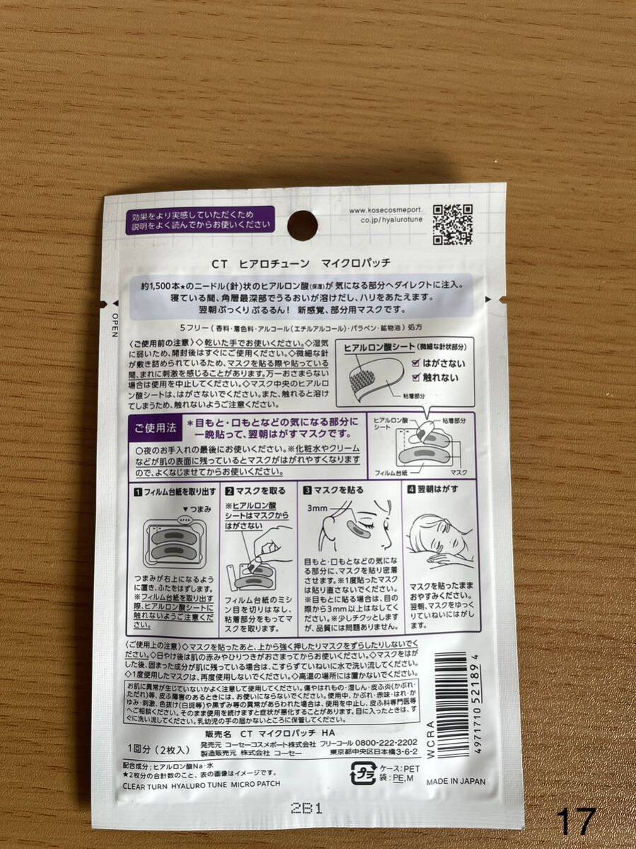 item_image_2