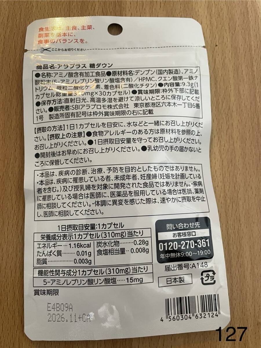 item_image_2