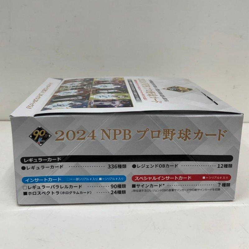 2024 NPB プロ野球カード 1ボックス 未開封24パック エポック社 2024 NPB プロ野球カード 1ボックス 未開封24パック エポック社