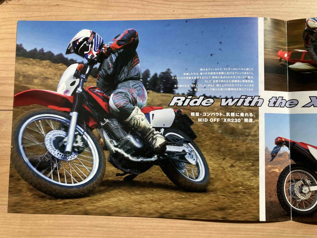 HONDA XR230 (MD36)книга@ машина каталог + cusomize каталог 2005 год 3 месяц 