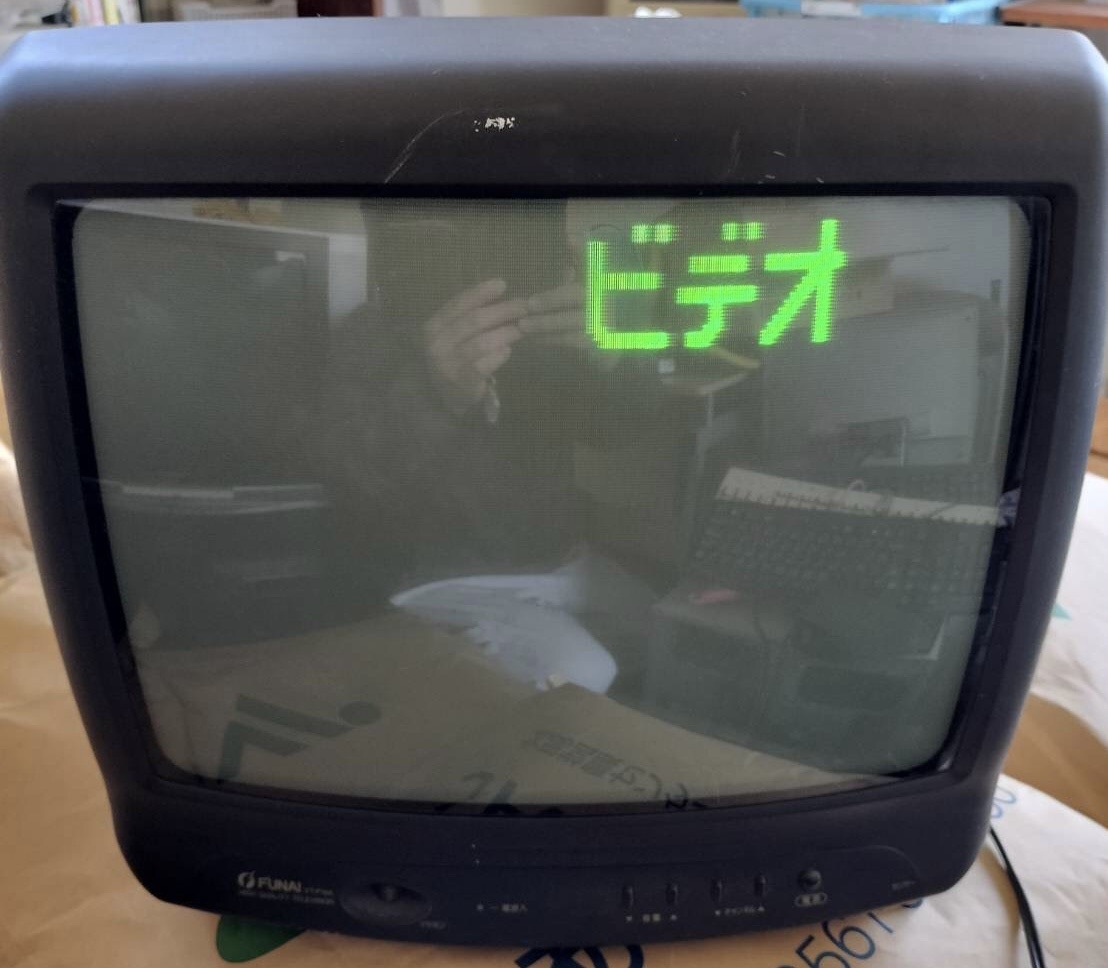TV 14型カラーテレビ 船井電機(jī) FUNAI VT-P14A ブラウン管 モニター 1995年制 中古品
