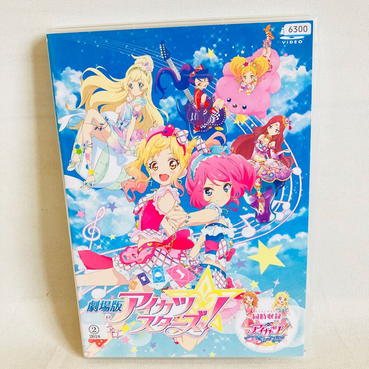 775 劇場版アイカツスターズ DVD アイカツ ねらわれた魔法の 775 劇場版アイカツスターズ DVD アイカツ ねらわれた魔法の