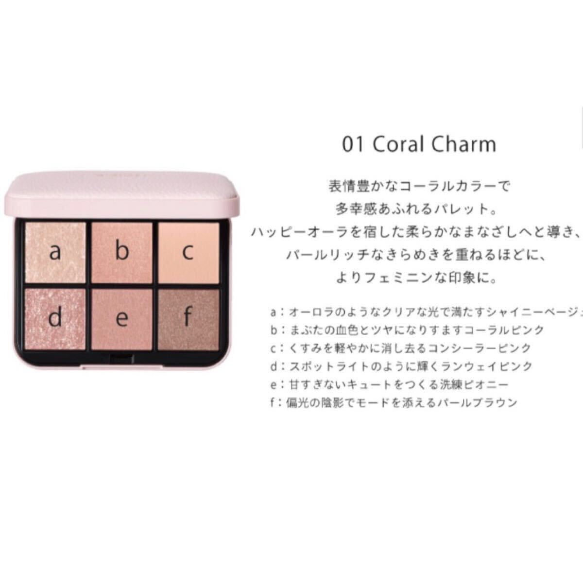 新品未使用・未開封 SNIDEL BEAUTY スナイデル アイデザイナー 新品未使用・未開封 SNIDEL BEAUTY スナイデル アイデザイナー