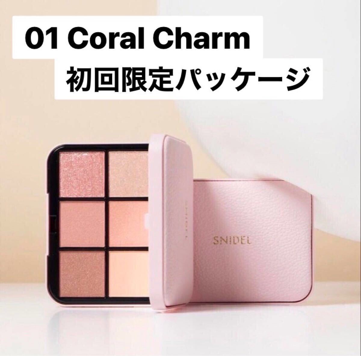 新品未使用・未開封 SNIDEL BEAUTY スナイデル アイデザイナー 新品未使用・未開封 SNIDEL BEAUTY スナイデル アイデザイナー