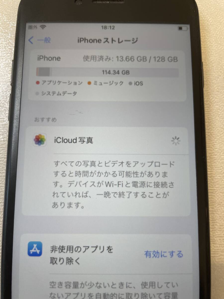 Apple iPhoneSE 128GB (第2世代) 黒 MXD0J/A バッテリ78% □初期 Apple iPhoneSE 128GB (第2世代) 黒 MXD0J/A バッテリ78% □初期