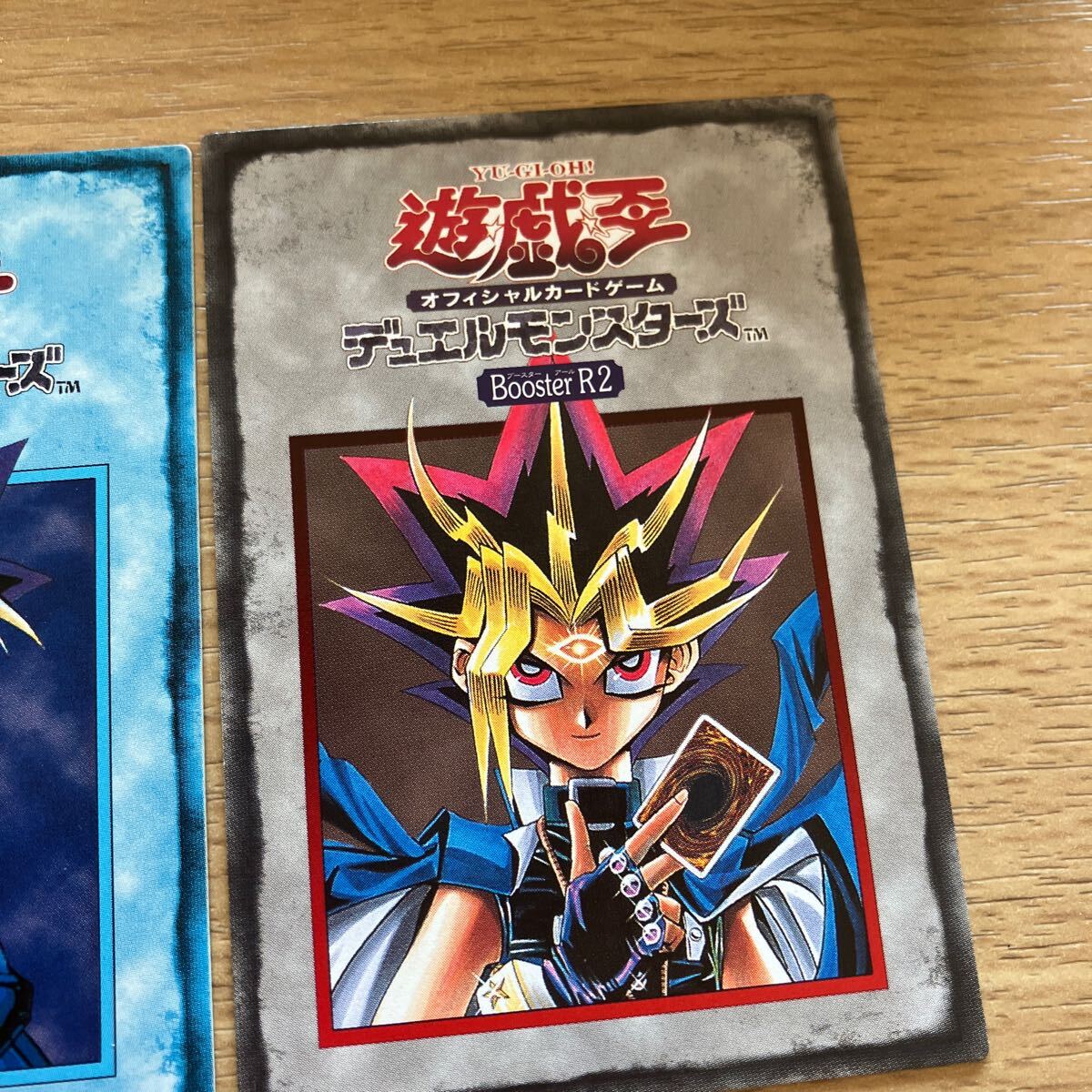 遊戯王☆ルールカード Booster ブースター 2期 青眼の白龍 遊戯王☆ルールカード Booster ブースター 2期 青眼の白龍