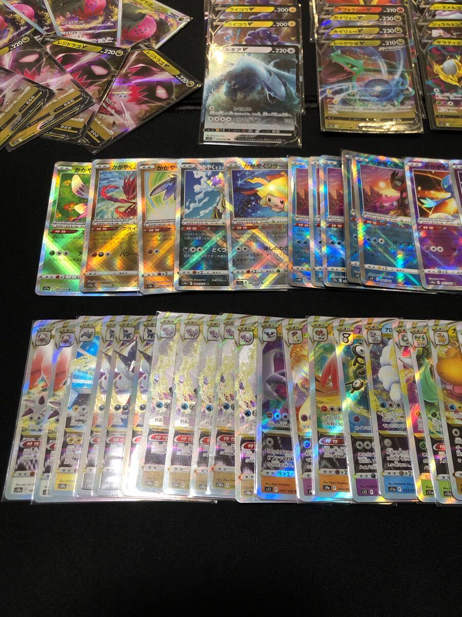 ポケモンカード ポケカ Fレギュ 134枚 V Vstar Vmax 大量 ポケモンカード ポケカ Fレギュ 134枚 V Vstar Vmax 大量