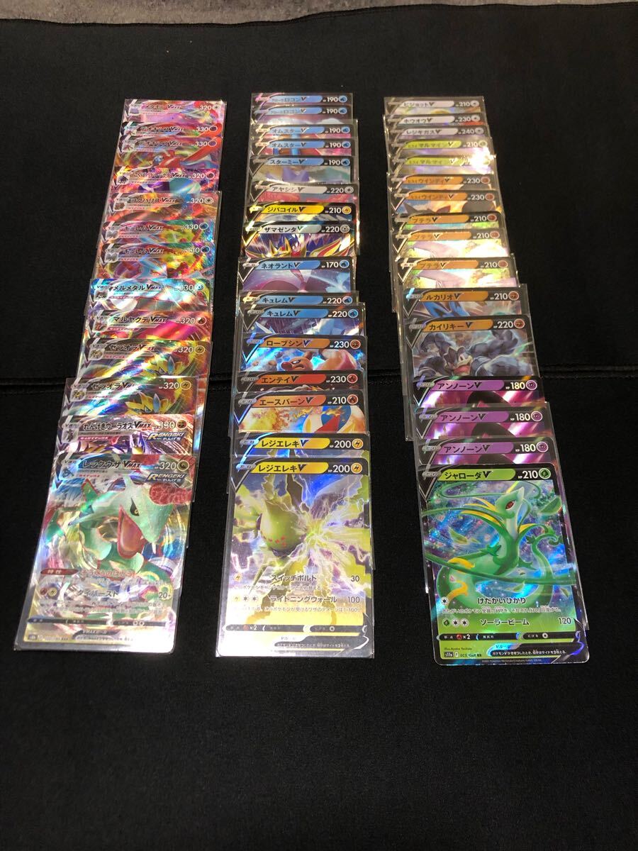 ポケモンカード ポケカ Fレギュ 134枚 V Vstar Vmax 大量 ポケモンカード ポケカ Fレギュ 134枚 V Vstar Vmax 大量