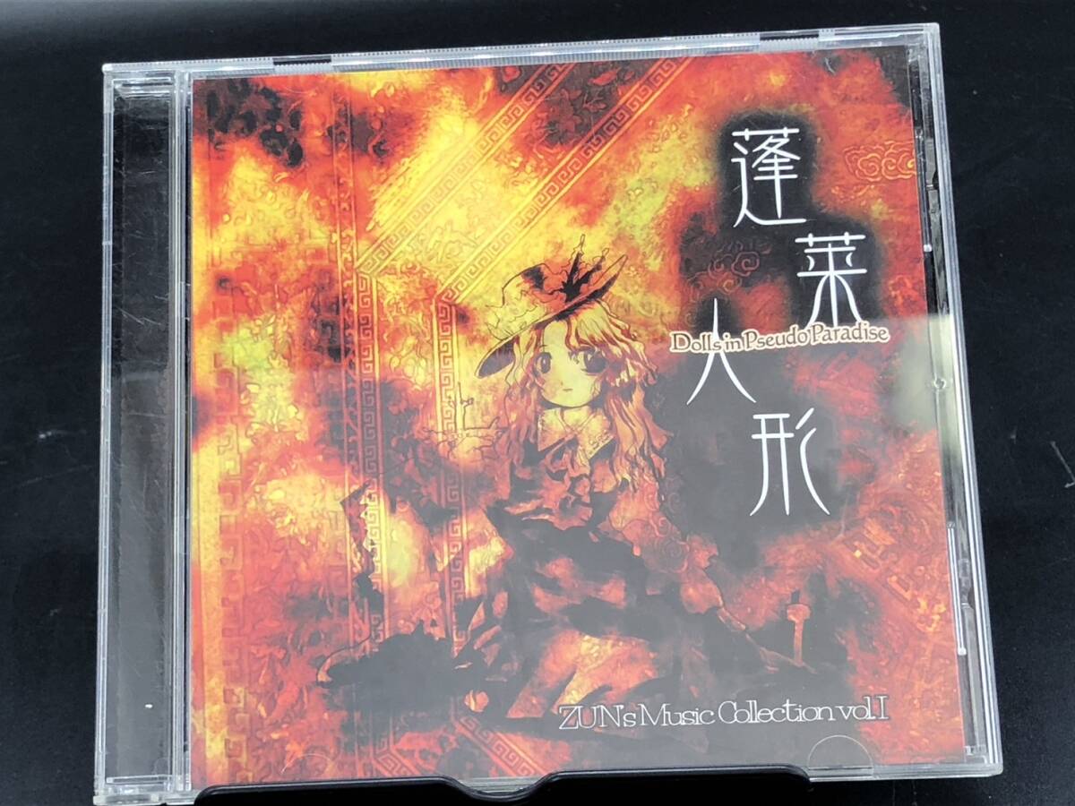 ◇◇R7-11 蓬莱人形 ZUN 上海アリス幻楽団 CD◇◇ - 東方Project ◇◇R7-11 蓬莱人形 ZUN 上海アリス幻楽団 CD◇◇ - 東方Project
