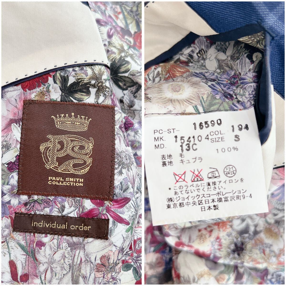 未使用級 Paul Smith COLLECTION スーツ ウィンドペーン 未使用級 Paul Smith COLLECTION スーツ ウィンドペーン