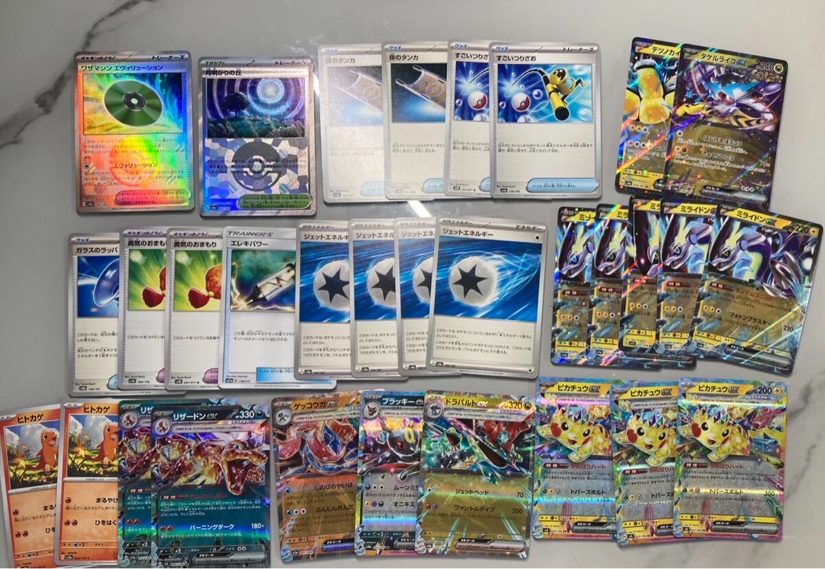 ポケモンカード 汎用 エクストラ デッキパーツ 100枚まとめ売り