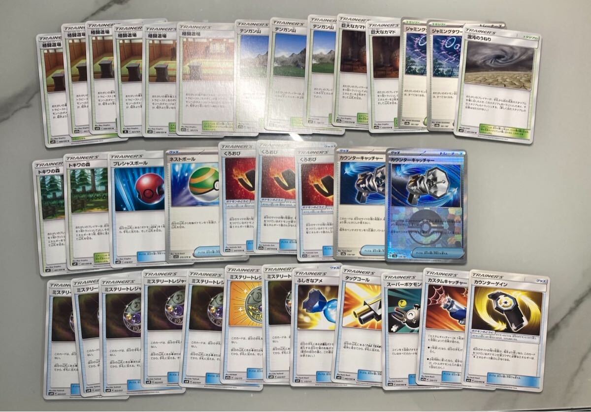 ポケモンカード エクストラ 汎用系ポケモン まとめ売り - メルカリ