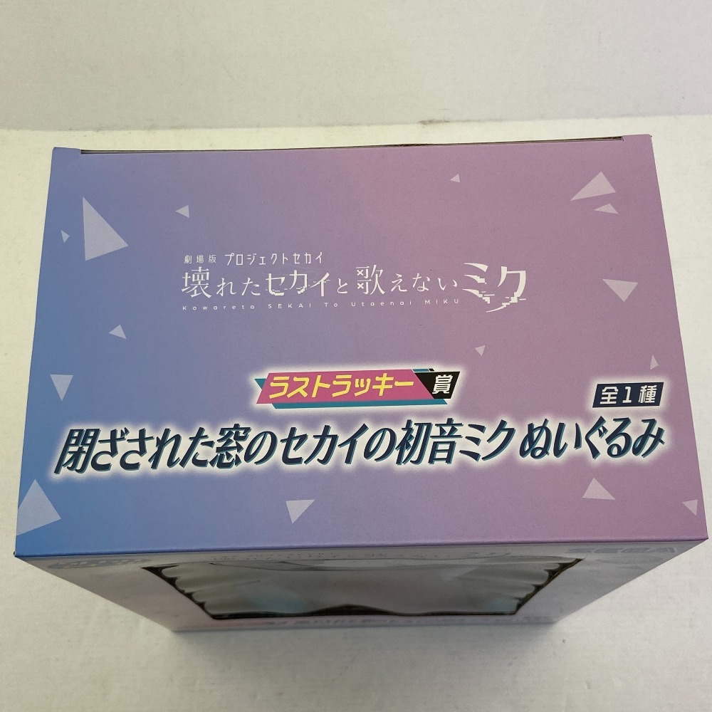 03w13040 セガ ラッキーくじ「劇場版プロジェクトセカイ 壊れた 03w13040 セガ ラッキーくじ「劇場版プロジェクトセカイ 壊れた