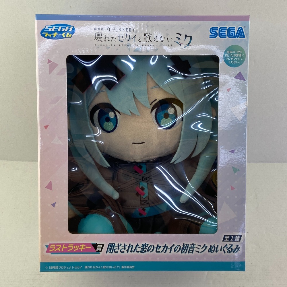 03w13040 セガ ラッキーくじ「劇場版プロジェクトセカイ 壊れた 03w13040 セガ ラッキーくじ「劇場版プロジェクトセカイ 壊れた