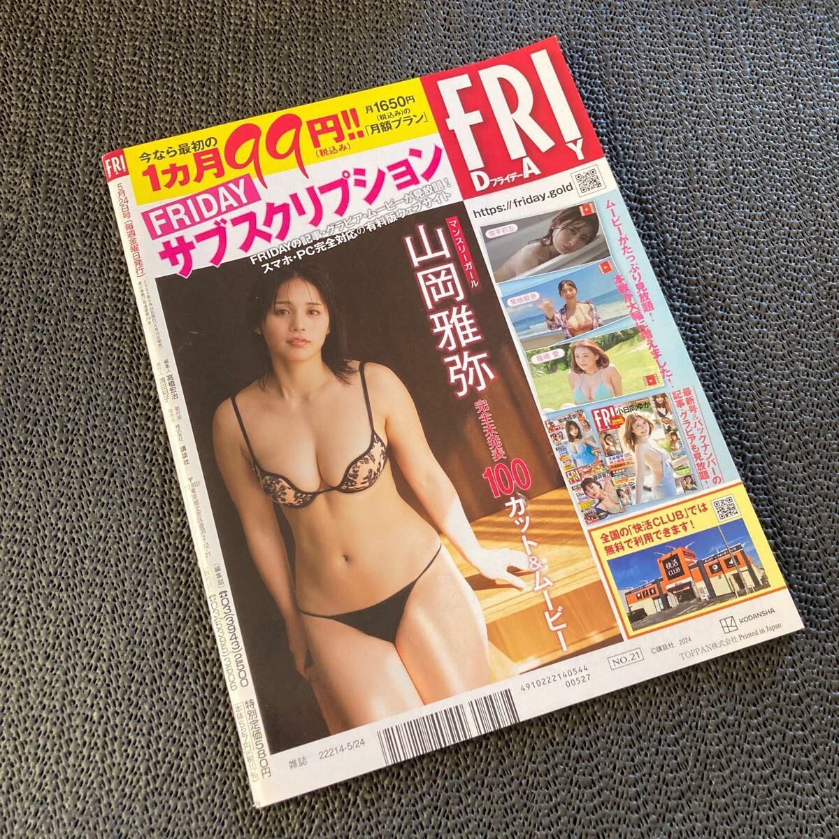 item_image_2