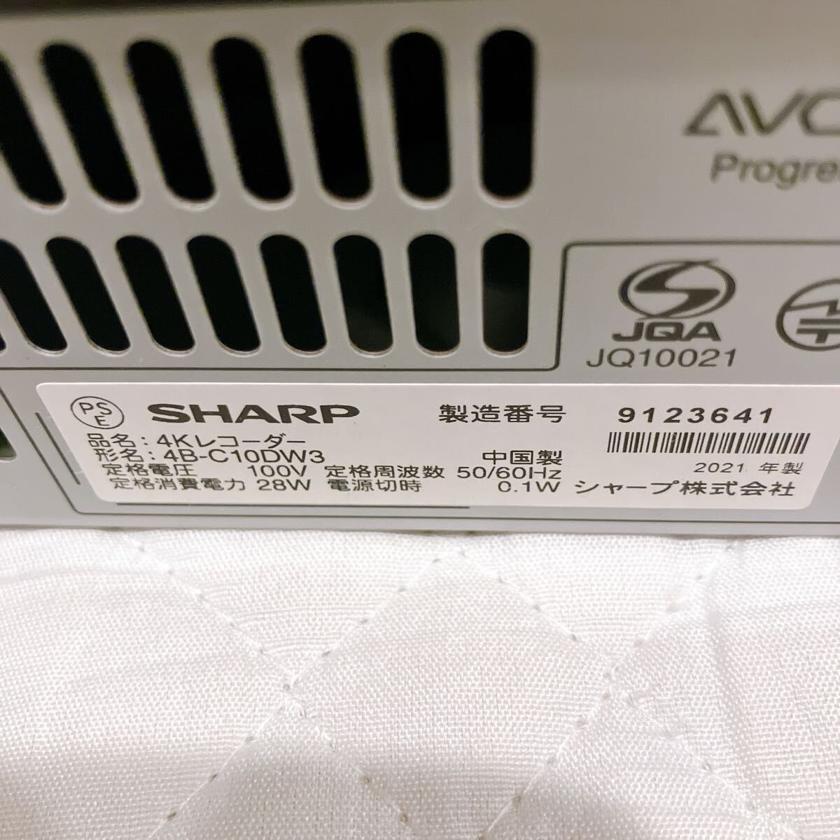 SHARP ブルーレイレコーダー 4B-C10DW3 通電確認済み 4K SHARP ブルーレイレコーダー 4B-C10DW3 通電確認済み 4K