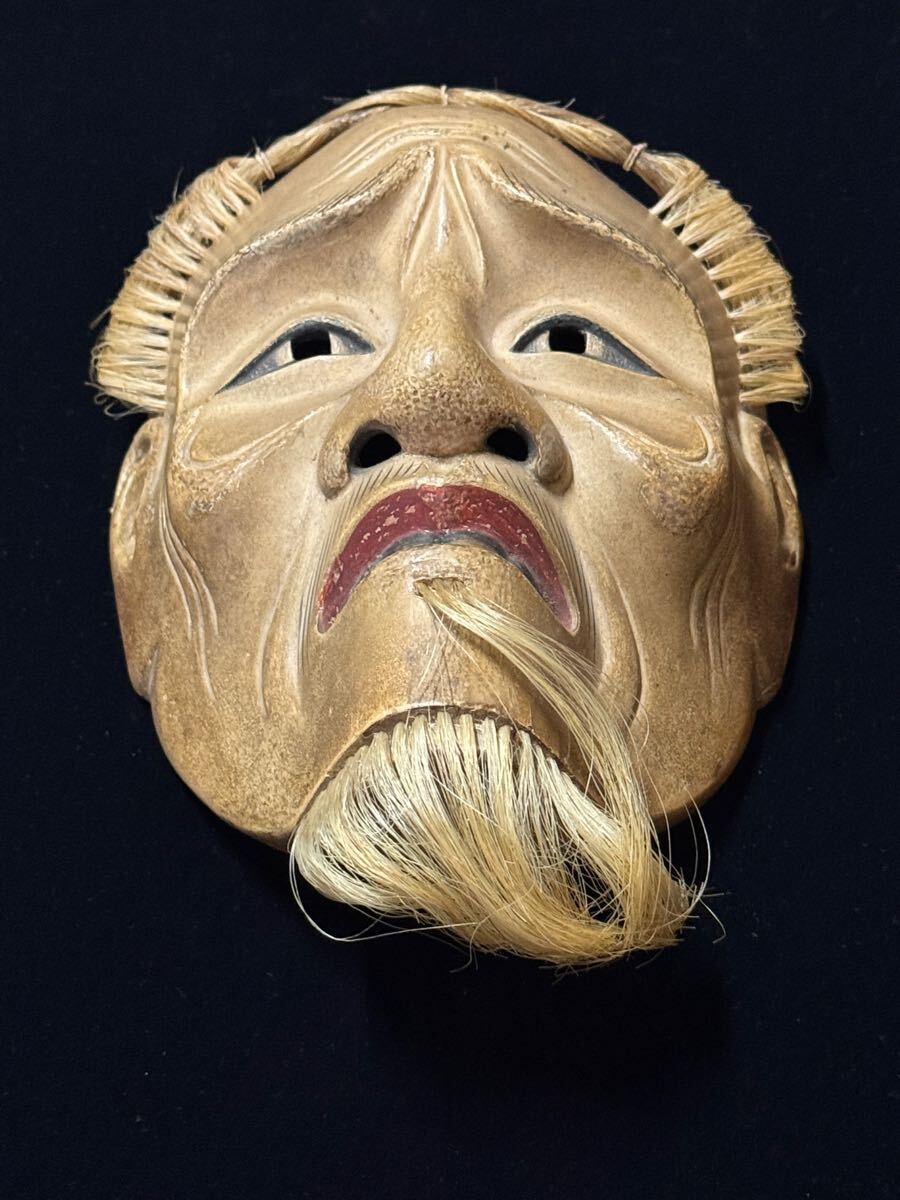 古面】古面 焼印有 出目家 古元休満永 能面 小牛尉 能楽 古美術 古面】古面 焼印有 出目家 古元休満永 能面 小牛尉 能楽 古美術