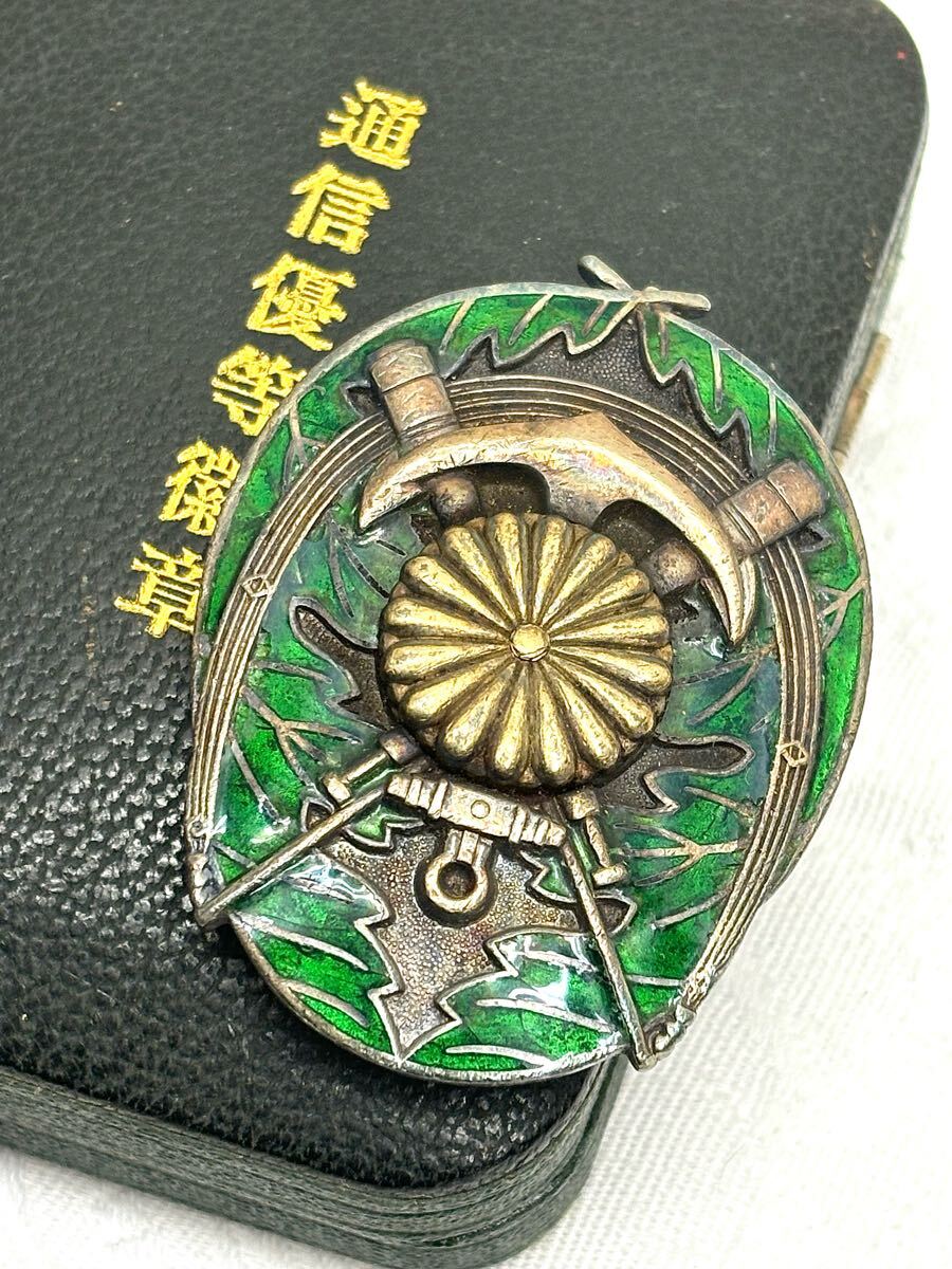 希少品】艦砲射撃優等徽章海軍栄誉章レア大日本帝国旧日本軍 軍事品 希少品】艦砲射撃優等徽章海軍栄誉章レア大日本帝国旧日本軍 軍事品