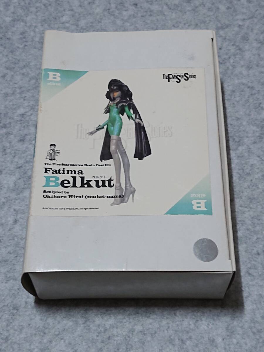 Yahoo!オークション - 【正規品】 ボークス 1/8 ファティマ Yahoo!オークション - 【正規品】 ボークス 1/8 ファティマ