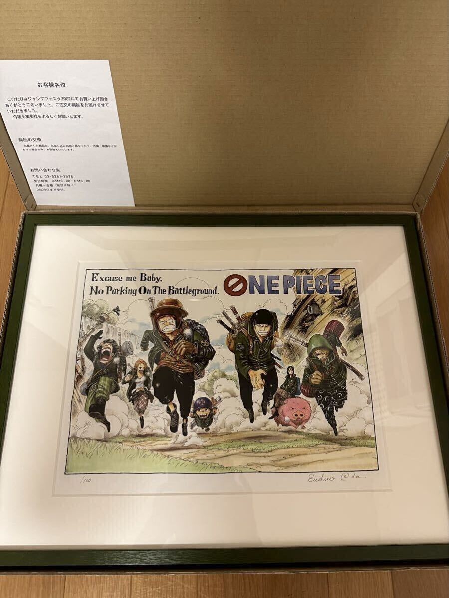 美品 尾田栄一郎 ONE PIECE/ワンピース 複製原画 直筆サイン入り 美品 尾田栄一郎 ONE PIECE/ワンピース 複製原画 直筆サイン入り