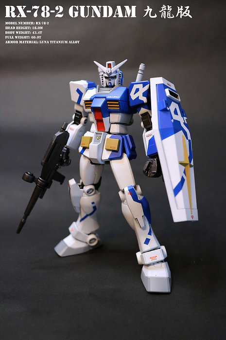 ★1/144 EG ガンダム 九龍バージョン 塗装改造完成品